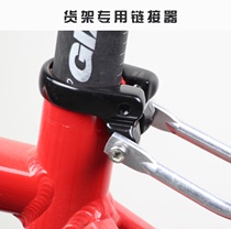 Folding car shelving connector 34 9-35 calibre suitable switching seat shelving accessories mountain bike shelving