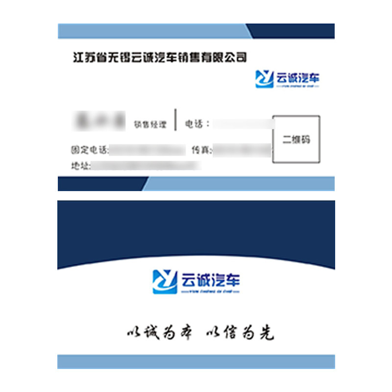 汽车销售广告宣传单定制做免费设计双面印二手车行海报定制彩页印刷传单折页DM设计国产合资全新车型画册定做