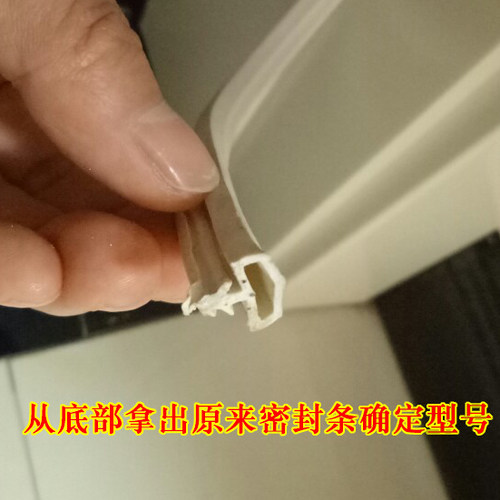 千密 木门卡槽式防撞条室内门胶条消音密封条门框减震皮条10米/件 - 图1