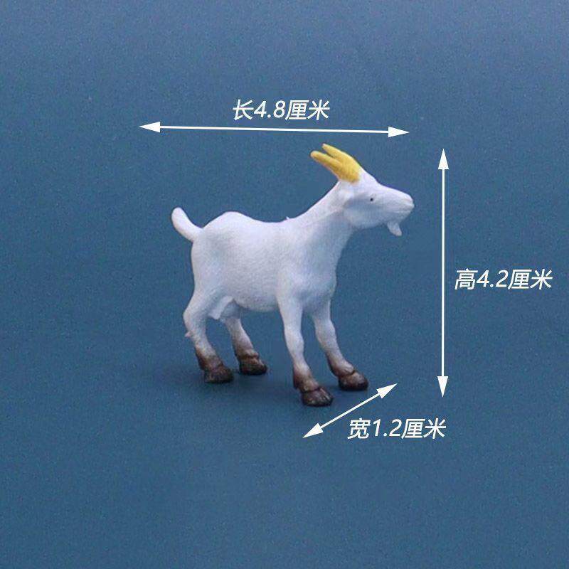 微景观仿真动物玩偶小摆件山羊绵羊实心盘羊北山大角羊四角羊羊羔
