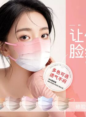 蝴蝶口罩薄款透气美颜防晒防灰尘