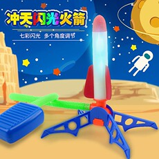 Фрисби 冲天火箭儿童玩具户外发光气压吹气式脚踩小飞天火箭冲天炮发射器 Ehmsor
