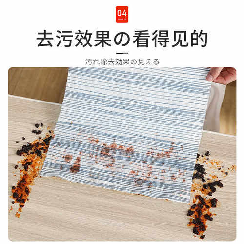 厨房纸巾格子一次性抹布吸水吸油可水洗无纺巾干湿两用懒人抹布 - 图3