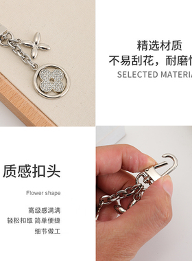适用lv包包挂件高级感四叶草挂饰
