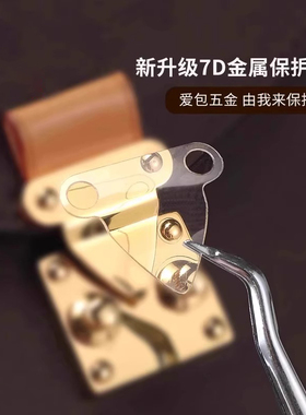 适用于lvspeedy20防磨损扣