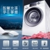 Máy giặt gia đình siêu mỏng trống tự động Panasonic / Panasonic XQG100-NAHEA 10kg - May giặt máy giặt mini doux May giặt