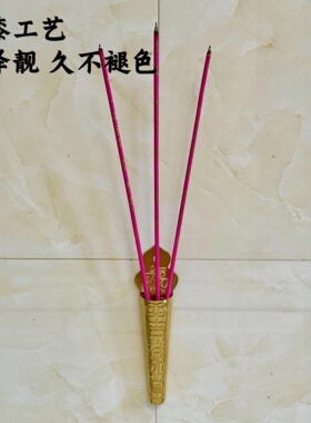 免打孔插香美观适合所有墙面