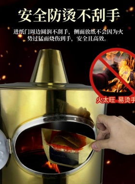 镀钛防锈加厚不锈钢防灰设计