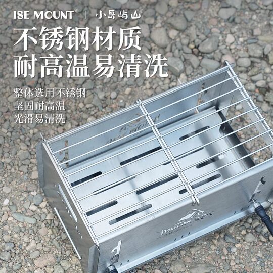 户外露营不锈钢烧烤炉子架具便携火锅一体锅关东煮碳火木炭火烤肉