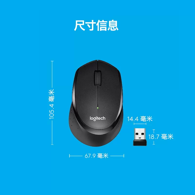 【罗技品牌官方店】M330无线鼠标办公专用外设轻音便携便携 - 图1