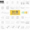 Rice wood kitchen punch-free wire mesh perforated board
