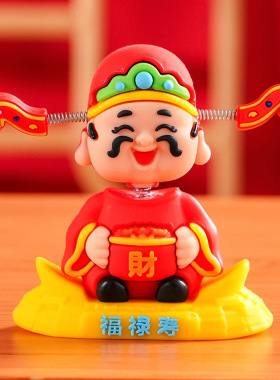 财神小摆件创意国潮财神爷摇头公仔办公室桌面装饰新年礼物