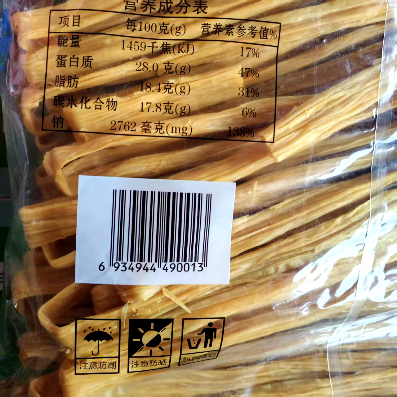 豫明阳腐竹5.6斤双安双豫黄豆制品商用凉拌火锅油豆皮豆腐干货