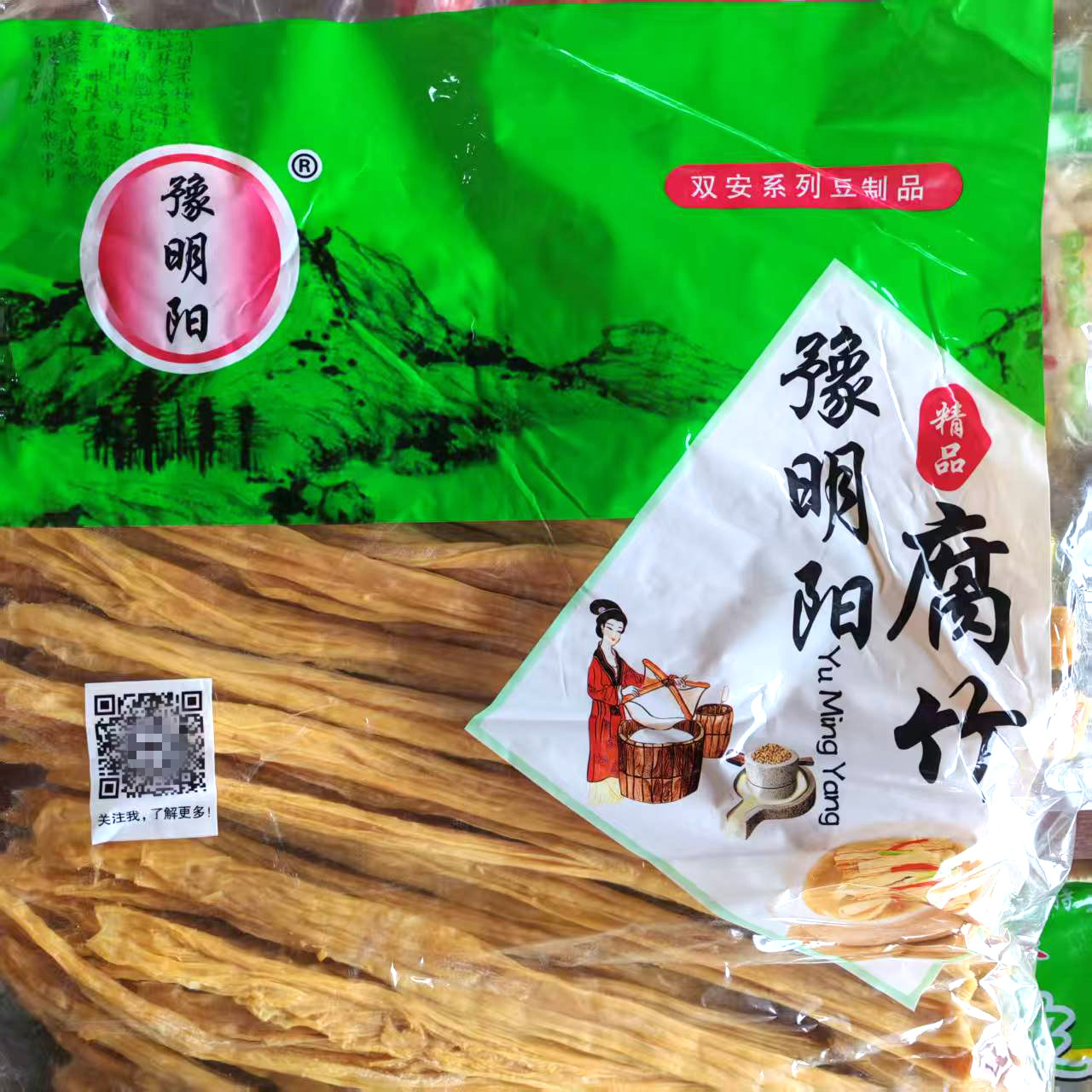 豫明阳腐竹5.6斤双安双豫黄豆制品商用凉拌火锅油豆皮豆腐干货