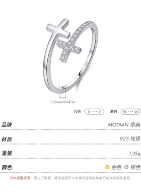 摩典S925纯银碎钻十字架复古戒指