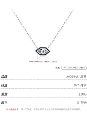 摩典S925纯银几何闪钻精致锁骨链