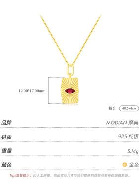 摩典925纯银复古浪漫情书锁骨链