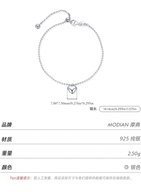 摩典925银ins镜面爱心手链珠子链