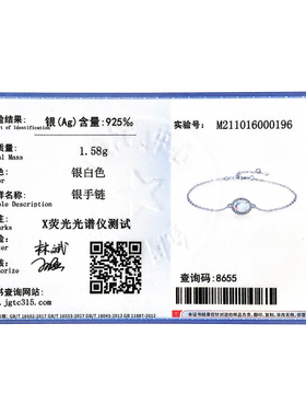 摩典925纯银合成月光石小众手链