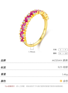 摩典925纯银精致仿鸽血红戒指女