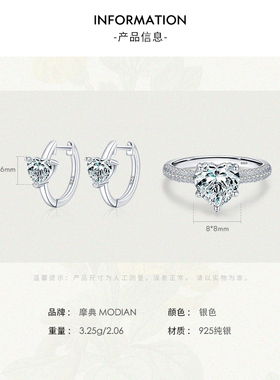 心形锆石轻奢时尚戒指