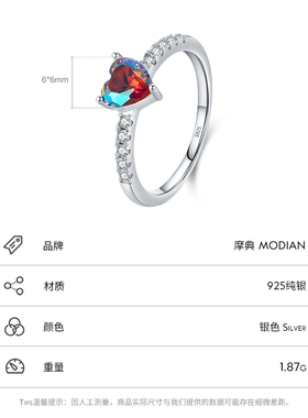 摩典纯银甜美高级感心形戒指