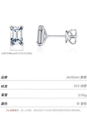 摩典S925银几何镶钻精致百搭耳钉