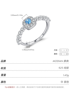 摩典S925纯银轻奢甜美小方糖戒指