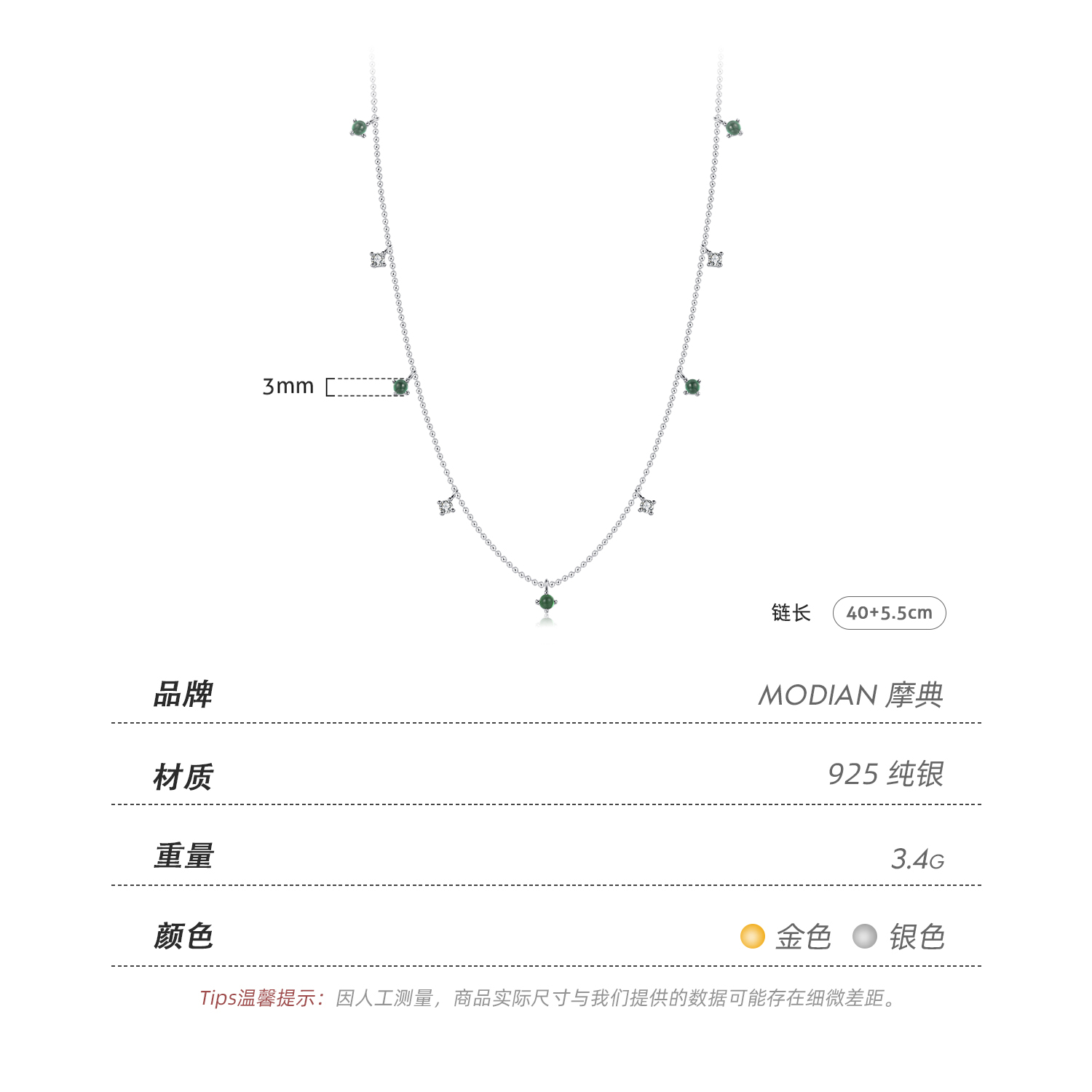 MODIAN摩典S925纯银祖母绿锆石项链女法式复古优雅小众ins锁骨链-图1