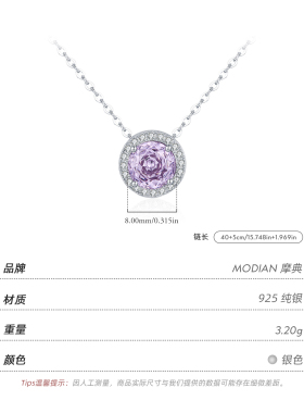 摩典S925纯银高级感玫瑰切项链女