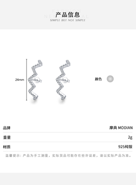 摩典长款925纯银女小众ins风耳饰
