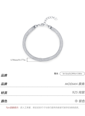 摩典S925纯银蕾丝钱袋子轻奢手链