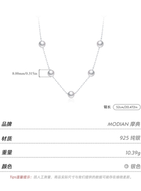 摩典S925纯银施家水晶珍珠锁骨链