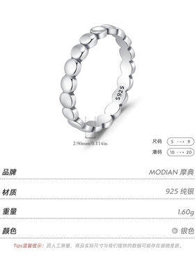 摩典S925纯银复古银豆豆简约戒指