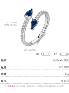 摩典S925纯银蛇形元素百搭开口戒