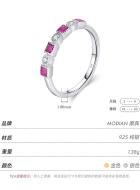 摩典925纯银复古彩钻轻奢戒指女