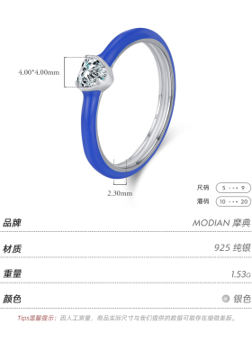 摩典925纯银彩色滴胶爱心戒指女