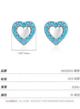 摩典925纯银复古绿松石爱心耳钉