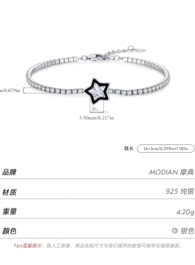 MODIAN摩典S925纯银小众设计感黑色珐琅星星满钻甜酷风手链手饰