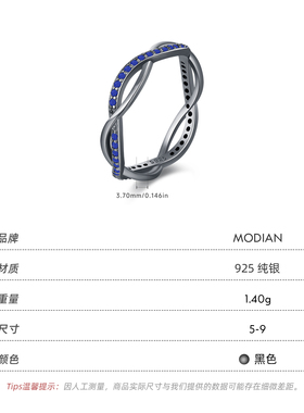 摩典S925纯银黑枪色线条排钻戒指