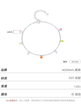 摩典925银多巴胺锆石圆钻手链女