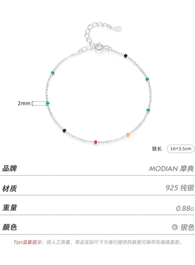 摩典925纯银多巴胺ins潮彩虹手链