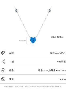 摩典高级感澳宝锁骨链