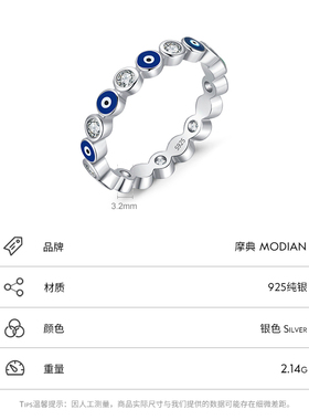摩典925纯银锆石食指戒指