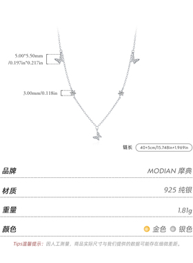 摩典S925银小众唯美蝴蝶镶钻项链