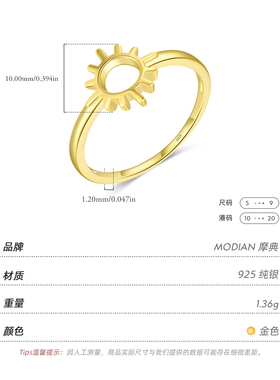 摩典S925纯银欧美设计感太阳戒指