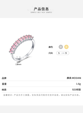 摩典纯银玫瑰金轻奢情侣戒指