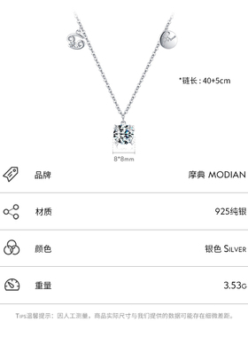 新款纯银巨蟹座锁骨链女时尚ins