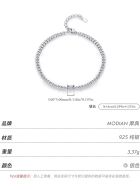 摩典S925纯银复古祖母绿闪钻手链