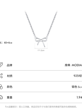 摩典925纯银韩版小众蝴蝶结项链